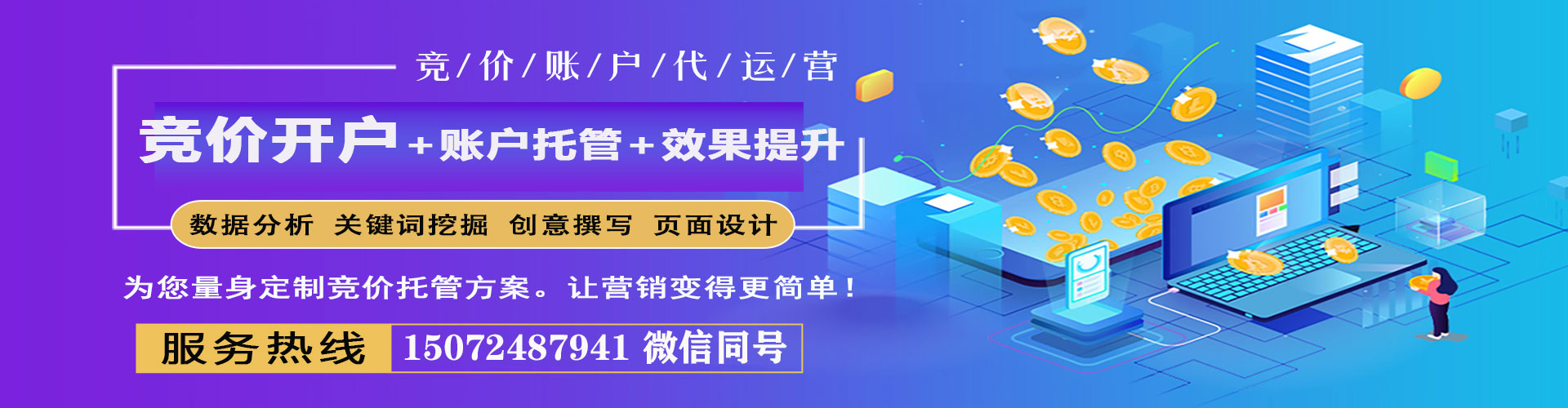 贵德sem主管